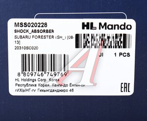 Изображение 5, MSS020228 Амортизатор SUBARU Forester (08-) передний правый газовый MANDO