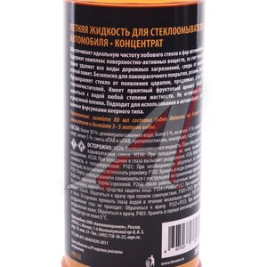 Изображение 3, FN132 Жидкость омывателя летняя 330мл концентрат Тропик FENOM