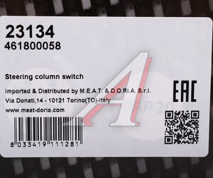 Изображение 8, 23134 Переключатель подрулевой MERCEDES Vito (W638) MEAT&DORIA