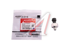 Изображение 2, 3833010-K0300-MX Датчик DONGFENG засоренности воздушного фильтра MOVELEX