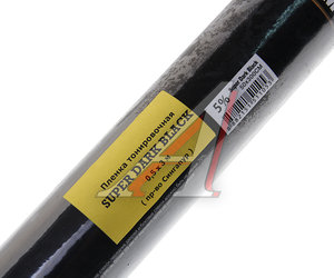 Изображение 2, BMR Пленка тонировочная 5% 0.5х3м Super Dark Black BOOMER