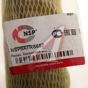 Изображение 3, NSP9ATRS657 Палец CATERPILLAR балансира моста CAT NSP