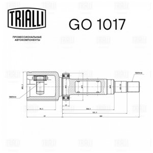 Изображение 2, GO1017 ШРУС внутренний FORD Tourneo (02-) правый TRIALLI