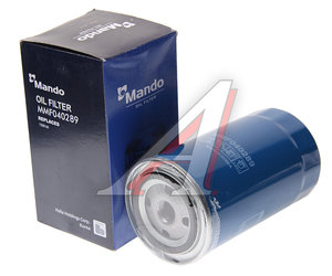 Изображение 1, MMF040289 Фильтр масляный VW T4 (90-03), LT28-55 (-96) (D/TDI) MANDO