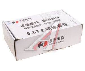 Изображение 5, FHD9000941035701 Ремкомплект КАМАЗ-5490 SHAANXI шкворня (комплект на ось) OE