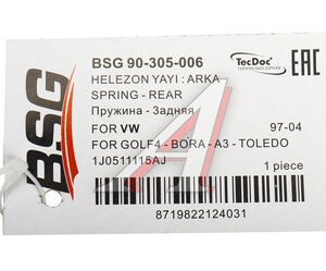 Изображение 2, BSG90305006 Пружина VW Golf (97-05) подвески задней BSG