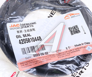Изображение 4, 4205810448 Сальник JAC N56 хвостовика редуктора заднего моста OE