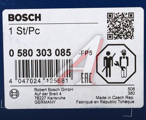 Изображение 7, 0580303085 Насос топливный VOLVO C30, S40, V50 электрический BOSCH