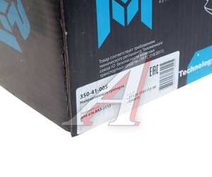 Изображение 4, 350-41-005 Направляющая суппорта ВАЗ-2112 MEGAPOWER