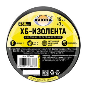 Изображение 1, 305-066 Изолента Х/Б черная 19x0.42мм 7м AVIORA