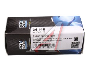 Изображение 4, 36140 Датчик CHEVROLET Cruze (09-) включения фонаря заднего хода MEAT&DORIA