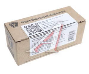 Клапан выпускной ЯМЗ (малый) ЧАМЗ, ,
                                                          фото 3 Изображение 3, 236.1007015-В5 Клапан выпускной ЯМЗ (малый) ЧАМЗ