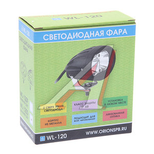 Изображение 2, WL-120S Фара рабочего света 97х63х65мм 20W (дальний свет) овальная ВЫМПЕЛ