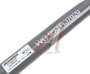 Изображение 5, WG9931437020-MX Тяга рулевая SITRAK HOWO продольная (8х4) MOVELEX