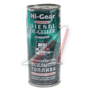Изображение 1, HG4117 Размораживатель дизельного топлива на 90л (уценка: просрочено) HI-GEAR