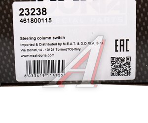 Выключатель VW Golf (09-13) колонки рулевой MEAT&DORIA, 1K09535139B9,
                                                          фото 6 Изображение 6, 23238 Выключатель VW Golf (09-13) колонки рулевой MEAT&DORIA