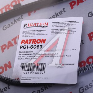 Изображение 3, PG1-6083 Прокладка крышки клапанной TOYOTA Rav 4 (08-) комплект PATRON