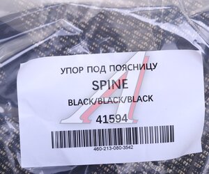 Изображение 4, 41594 Подушка поясничная каркасная экокожа-полиэстер черная Spine CARFASHION