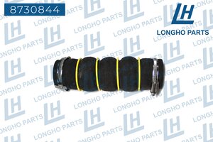 Изображение 1, 8730844 Патрубок CITROEN Berlingo (08-) воздуховода LONGHO
