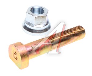 Изображение 1, 31.B59G15GS-04051-TCTG Шпилька колеса JAC КАМАЗ Компас-5 заднего OE