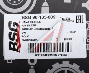 Изображение 5, BSG90135009 Фильтр воздушный AUDI A2 (00-05) BSG
