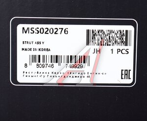 Изображение 5, MSS020276 Амортизатор TOYOTA Venza (09-) передний правый газовый MANDO