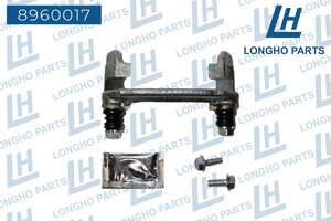 Изображение 2, 8960017 Скоба суппорта FORD Focus тормозного заднего LONGHO