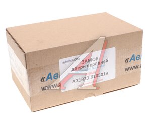 Изображение 4, А21R23.6105013 Замок двери ГАЗель Next, ГАЗон Next левый АВТОБОБ