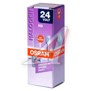 Изображение 2, 64156 Лампа 24V H3 70W PK22s OSRAM