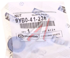 Изображение 3, 9YB041238 Гайка MAZDA OE