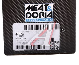 Изображение 4, 47074 Привод стартера MERCEDES C (W204) (бендикс) MEAT&DORIA