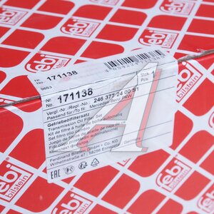 Изображение 4, 171138 Фильтр масляный АКПП MERCEDES A (W176) (12-) (с прокладкой) FEBI