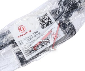 Изображение 5, 5301602-C6200 Кронштейн DONGFENG замка капота OE