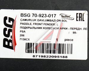 Изображение 4, BSG70923017 Подкрылок PEUGEOT 206 (98-) передний левый передняя часть BSG
