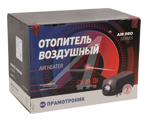 Изображение 9, 30.8101.000-35-021 Отопитель воздушный дизельный AirPro 35 24В 3.5кВт (бак 8л) ПРАМОТРОНИК