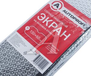 Изображение 4, SUN-180 (M) Шторка автомобильная для лобового стекла 130х60см светоотражающая AUTOPROFI