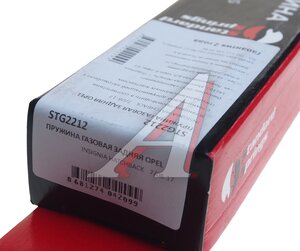 Изображение 5, STG2212 Амортизатор OPEL Insignia (08-) крышки багажника STANDARD SPRINGS