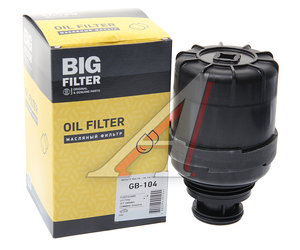 Изображение 2, GB-104 Фильтр масляный ГАЗ-3302 (дв.CUMMINS) BIG FILTER