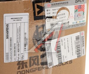 Изображение 5, A061V301 Датчик температуры DONGFENG жидкости OE