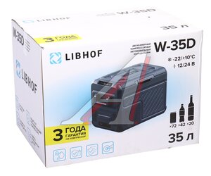 Изображение 4, libw35d Автохолодильник 35л 67х44.5х41см компрессорный 12-24-220V 56W металл, пластик 15.5кг W-35D LIBHOF
