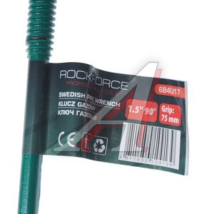 Изображение 3, RF-684U17 Ключ газовый 75мм 1.5" 90град. ROCKFORCE