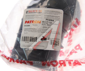 Изображение 4, PH4064 Патрубок BMW 5 (Е39) фильтра воздушного PATRON