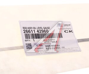 Изображение 5, 26611-42960 Щуп уровня масла KIA Bongo (06-) OE