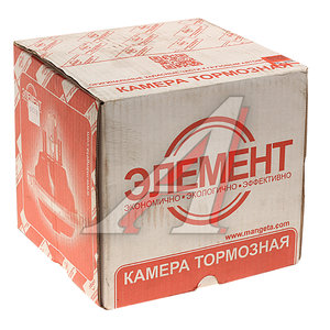 Изображение 3, 100-3519310Э Камера тормоза МАЗ, КРАЗ, прицеп тип 30 ЭЛЕМЕНТ