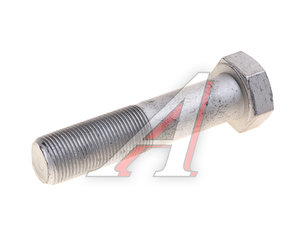 Изображение 2, ZQ151B2090TF6 Болт SITRAK HOWO реактивной тяги (M20х1.5х90) OE