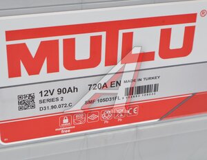 Изображение 3, 6СТ90(0) SMF 105D31FL Аккумулятор MUTLU SFB Asia 90А/ч обратная полярность SMF 105D31FL