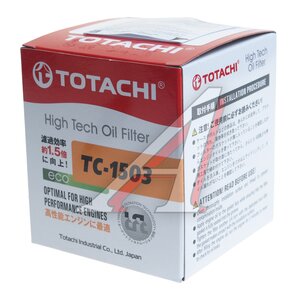 Изображение 3, TC-1503 Фильтр масляный FAW Bestune T55, B70 HONGQI H5, HC5 TOTACHI