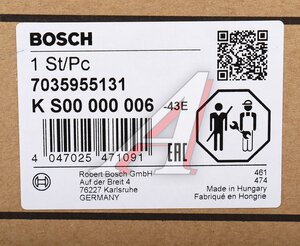 Изображение 6, KS00000006 Вал карданный MAN TGA колонки рулевой BOSCH