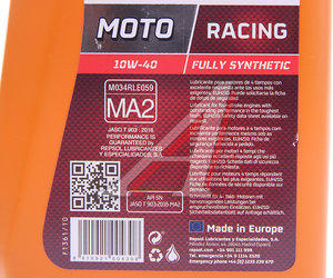 Изображение 2, 6012R Масло моторное для 4-х тактных двигателей MOTO Racing 4T 10W40 синт.1л REPSOL