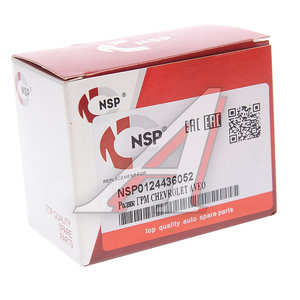 Изображение 3, NSP0124436052 Ролик ГРМ CHEVROLET Cruze (09-) (1.6/1.8) обводной NSP